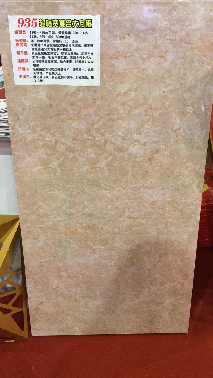 Tấm Panel Ngoài Trời - Vân đá
