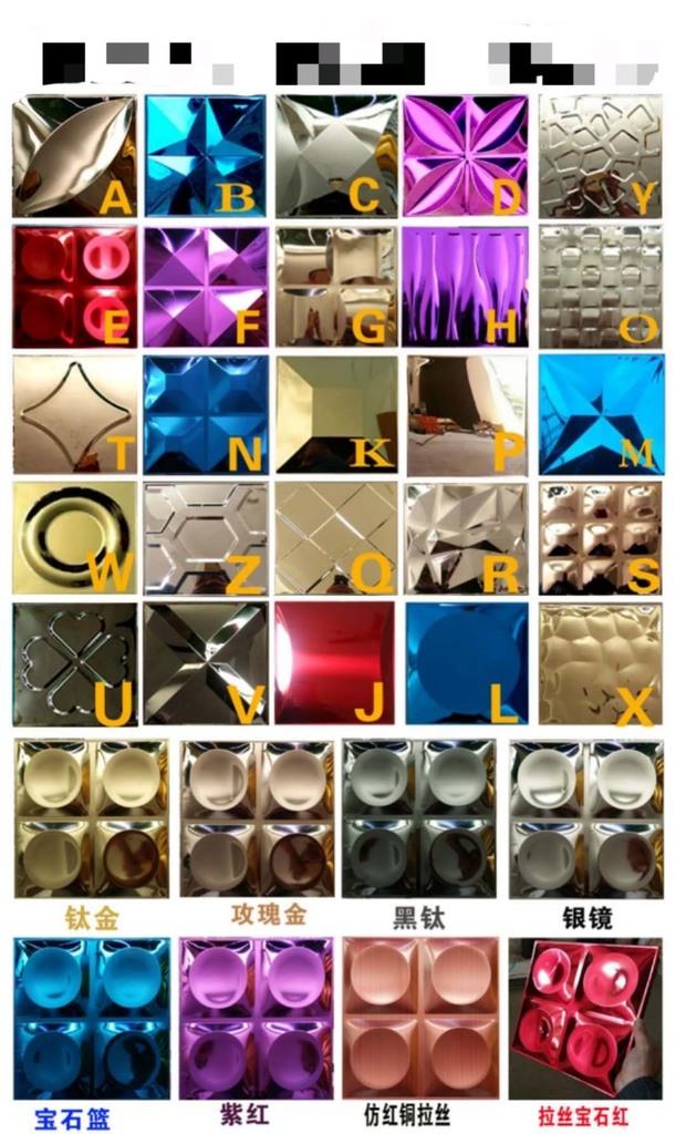 Tấm inox tráng gương 3D